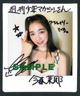 �w�T�����N�}�K�W���x35���ɓo�ꂷ�鍡�X䝖� 