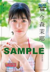 �w�T�����N�}�K�W���x35���ɓo�ꂷ�鍡�X䝖� 