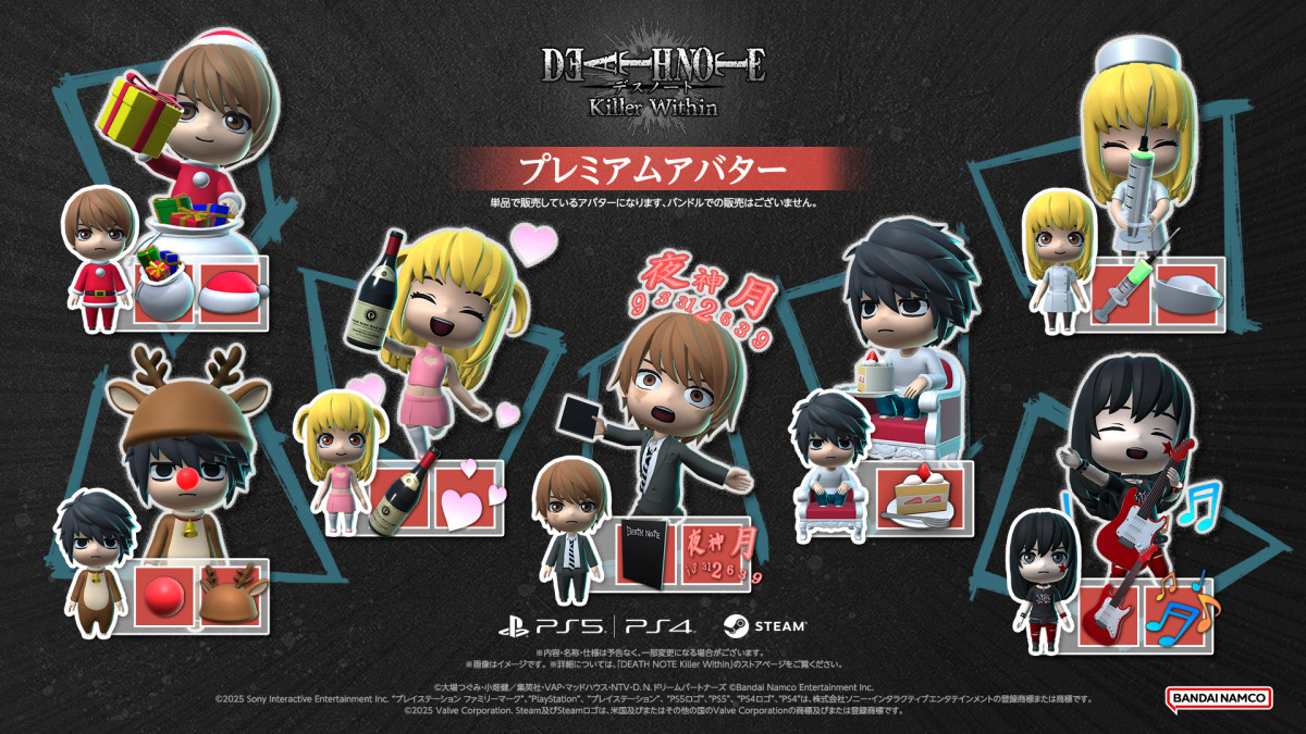 デスノート』新作ゲームは人狼推理対戦！8月発売 キラ＆L陣営2