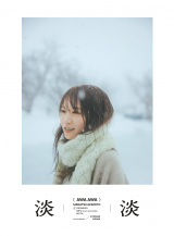 乃木坂 秋元真夏 ブレスレット　限界最終値下げ Amazon.co.jp: 〜元乃木坂46〜秋元真夏／FC会員限定カレンダー