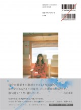 �H���^�ăt�H�g�u�b�N�w�W�W�x���\���@�B�e�^�����S�@�iC�j���~�� 