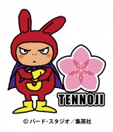 �wJUMP SHOP���V�����X�x��݉�=�u�W�����^�v�̑��V�����X�f�U�C�� 