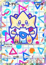 �w�|�P�|�P�x�V�p�b�N�u��ƊC�̓����v�V�o�� 