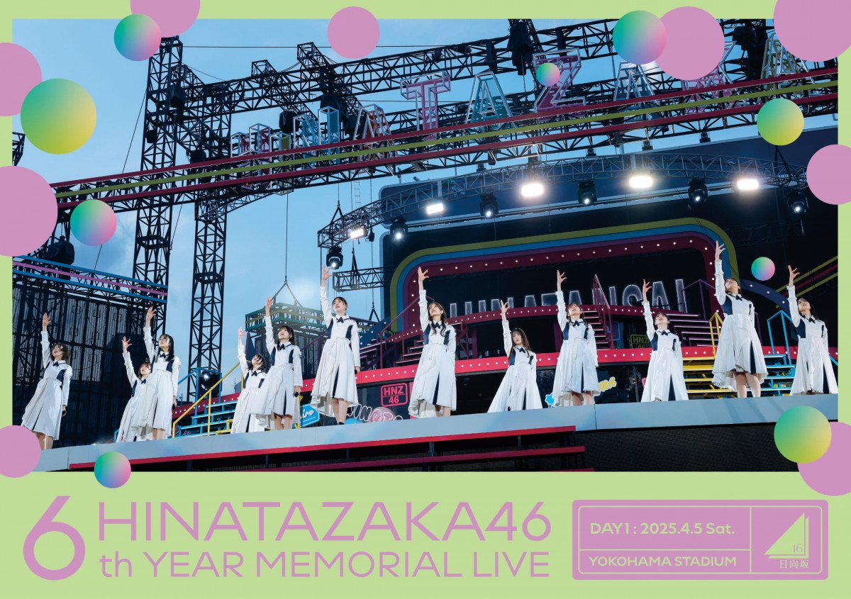 日向坂46、「ミュージックDVD・BD」ランキングで自身通算4作目の