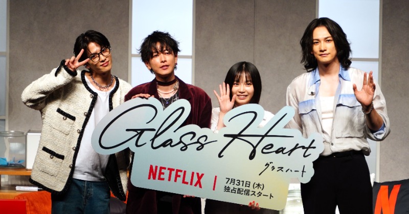 グラスハート　佐藤健　宮崎優　町田啓太　志尊淳 20250731_145341_o_74507450.jpg