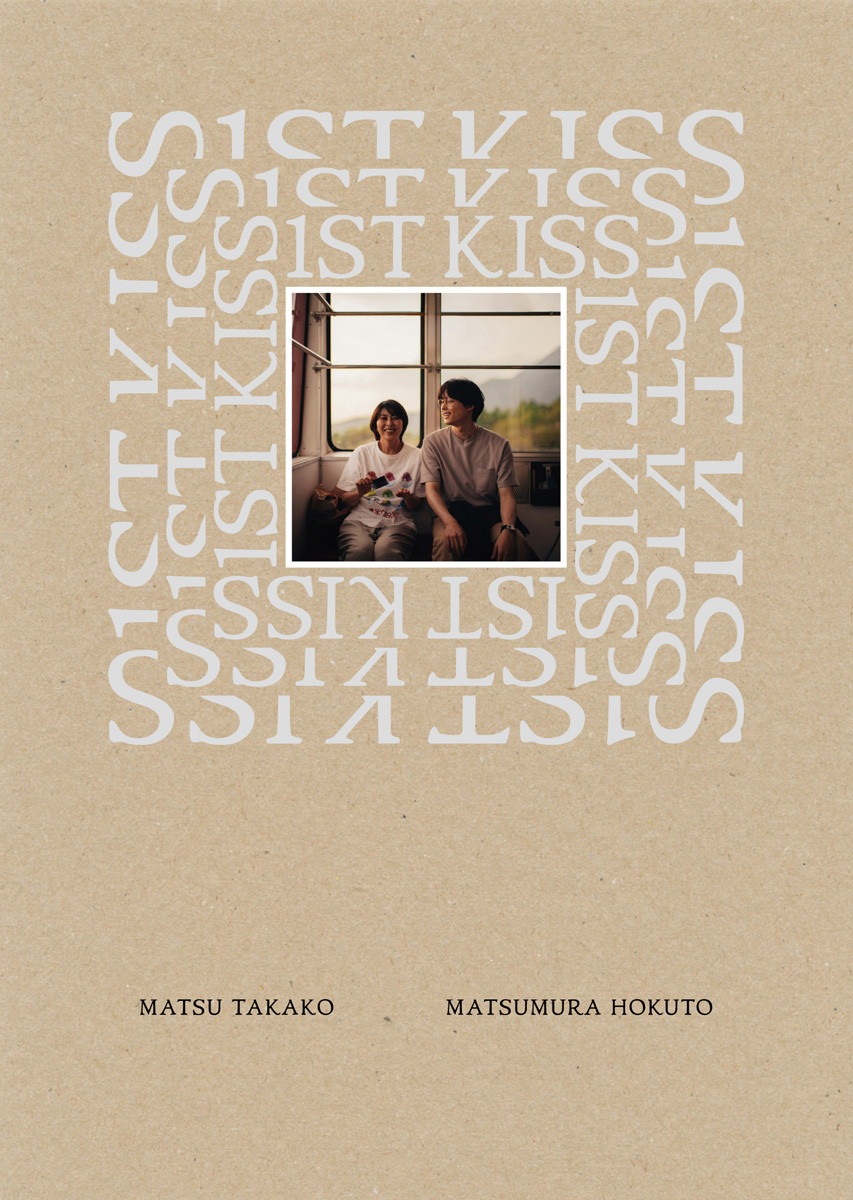 SixTONES - 専用出品ファーストキス 815uo25AWZL._UF350,350_QL50_.jpg