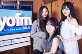 TFM乃木坂ワンデー】井上和＆川崎桜、賀喜遥香の魅力を熱弁「天才だ