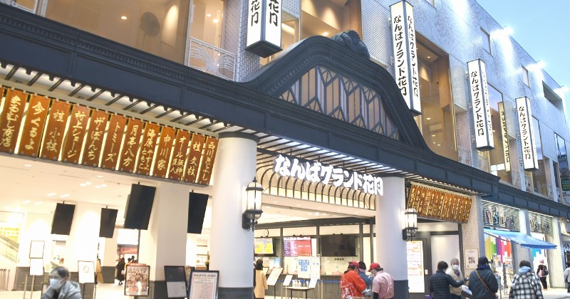 吉本新喜劇、93人一挙にビジュアル激変で反響「みんなカッコ良すぎる」「ビジュたけー」 座員総選挙が開幕【立候補一覧】