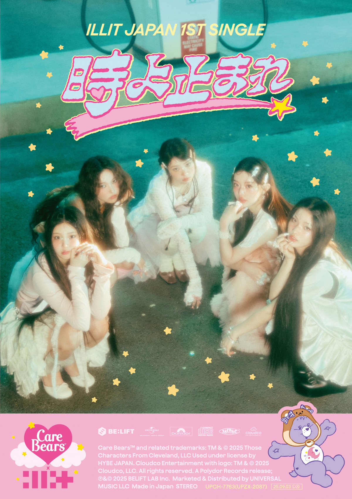 伊賀野カバ丸 80s アイドル B2ポスター 当時物 激レア 昭和