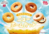 ~X^[h[ic55NLOwj[z[JbgxS6o ghnƎ̖킢i 