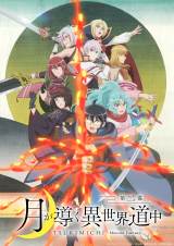 �A���t�@�|���X�A�A�j��������WHITE FOX���S�q��Љ� 