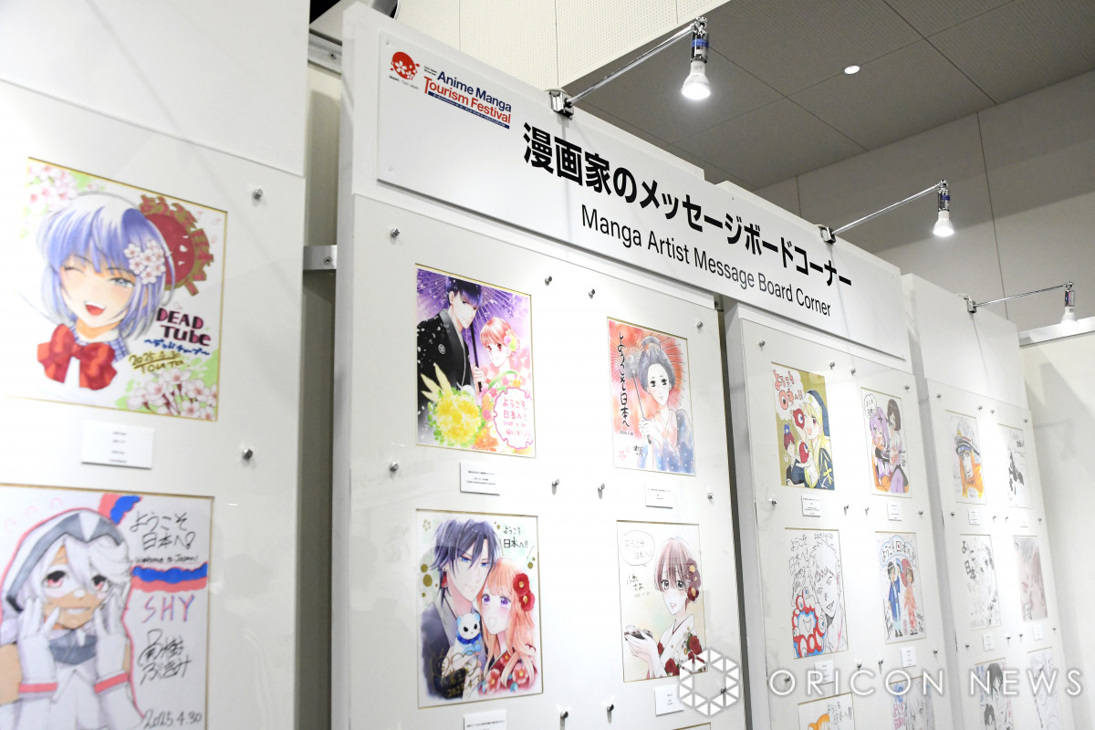 すごすぎん？」「宣伝下手すぎ」…万博で大反響だった漫画家“色紙