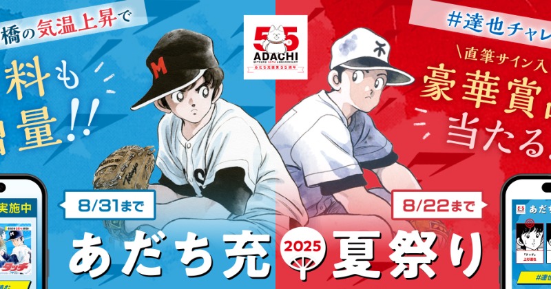 H2 2 / あだち充 - 紀伊國屋書店ウェブストア｜オンライン書店｜本