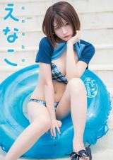 �w�ߑ㖃���x9���� �\��&�O���r�A�u���Ȃ��v 