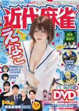 �w�ߑ㖃���x9���� �\��&�O���r�A�u���Ȃ��v 