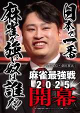 �����ŋ���2025=�w�ߑ㖃���x9���� 