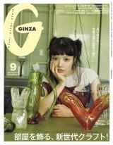 あいみょん、個性衣装着こなし『GINZA』表紙&巻頭企画に登場 作品選びの“見極め”語る 