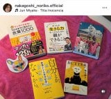 ���z�T�q �u�����̂Ƃ���A�������C�����������炩�A�Ǐ��ɖv�����Ă��܂��āv�i�ʐ^�̓C���X�^�O������nakagoshi_noriko.official���j 