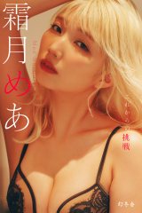 �f�W�^���ʐ^�W�w���ꂩ��̒���x�B�e:���{���u 