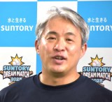 wTg[ h[}b`2025xOPZj[&nɓoꂵ܏\ (C)ORICON NewS inc. 