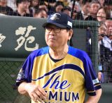 wTg[ h[}b`2025xOPZj[&nɓoꂵR{_ (C)ORICON NewS inc. 