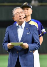 wTg[ h[}b`2025xOPZj[&nɓoꂵav (C)ORICON NewS inc. 