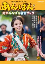 �w����ς�x�����u�b�N8�E18���� ���c����&�k�����C&��X���M��C���^�r���[�f�� 