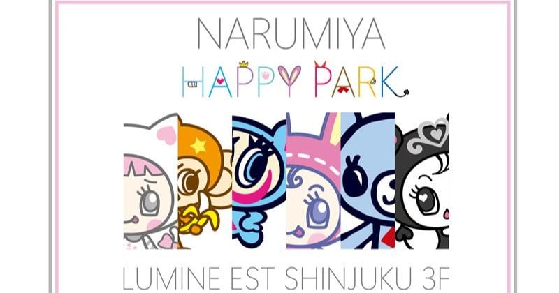 ナルミヤキャラクターズにベリエちゃんたちの友達が“仲間入り” 初の