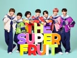 THE SUPER FRUIT、ドラマ初主演 オール韓国ロケ『サムギョプサルですが』放送決定【メンバーコメントあり】 