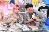 Snow Man佐久間大介&バナナマン日村勇紀、“伊藤潤二ホラー”に興奮「ただのホラーじゃない」 