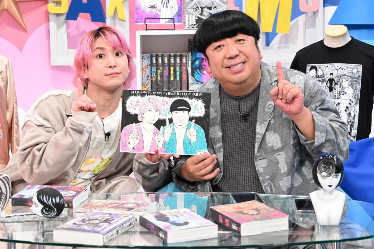 Snow Man佐久間大介＆バナナマン日村勇紀、伊藤潤二ホラーに魅了「これ