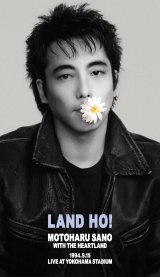 ���쌳�t&�U�E�n�[�g�����h�`���̃��X�g���C�u�wLAND HO!�x���S��Blu-ray�������� �����f&45���N�c�A�[�A���� 