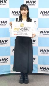 NHKǐw˃V`쒸㌈`xމɏoȂRV (C)ORICON NewS inc. 