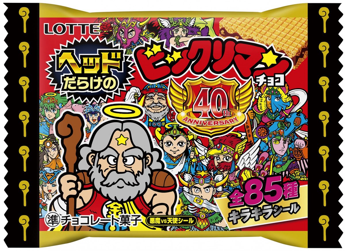 ロッテのビックリマンプロジェクトシール ロッテ「ビックリマンプロジェクトに関するご報告」に反響