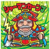 画像・写真 | ロッテ「ビックリマンプロジェクトに関するご報告」に