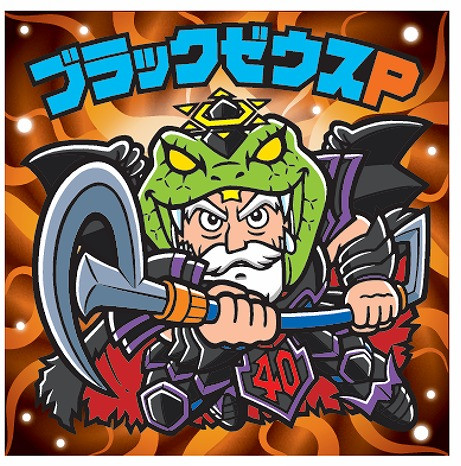 ☆超超 レア☆ ロッテ ビックリマン 美品 P.M.F.C. 画像・写真 | ロッテ「ビックリマンプロジェクトに関するご報告」に