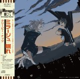 �V���O���uMirage�^����v�W���P�b�g 