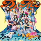 VOuKOO DE DANCEvCDWPbg(BEYOOOOONDS) 