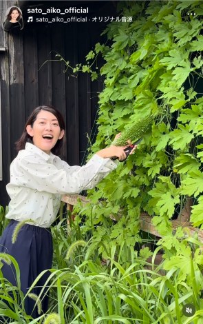 �������q�u���N���A���܂����S�[��!!�v�i�ʐ^�̓C���X�^�O���� @sato_aiko_official ���j 