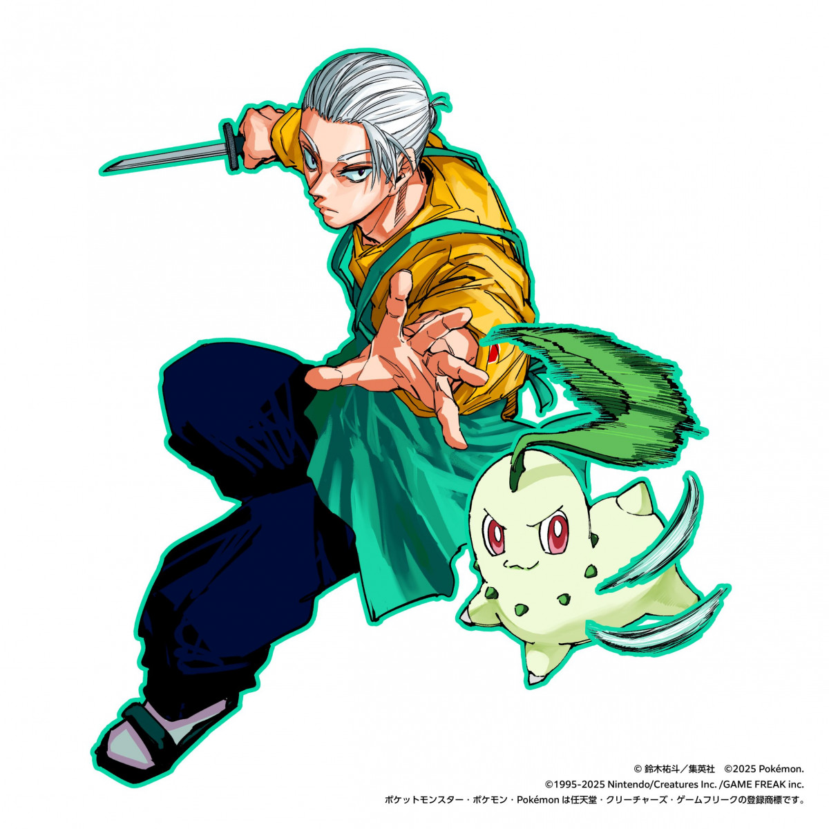 画像・写真 | 『ジャンプ』×『ポケモン』初コラボ表紙、全貌が初公開