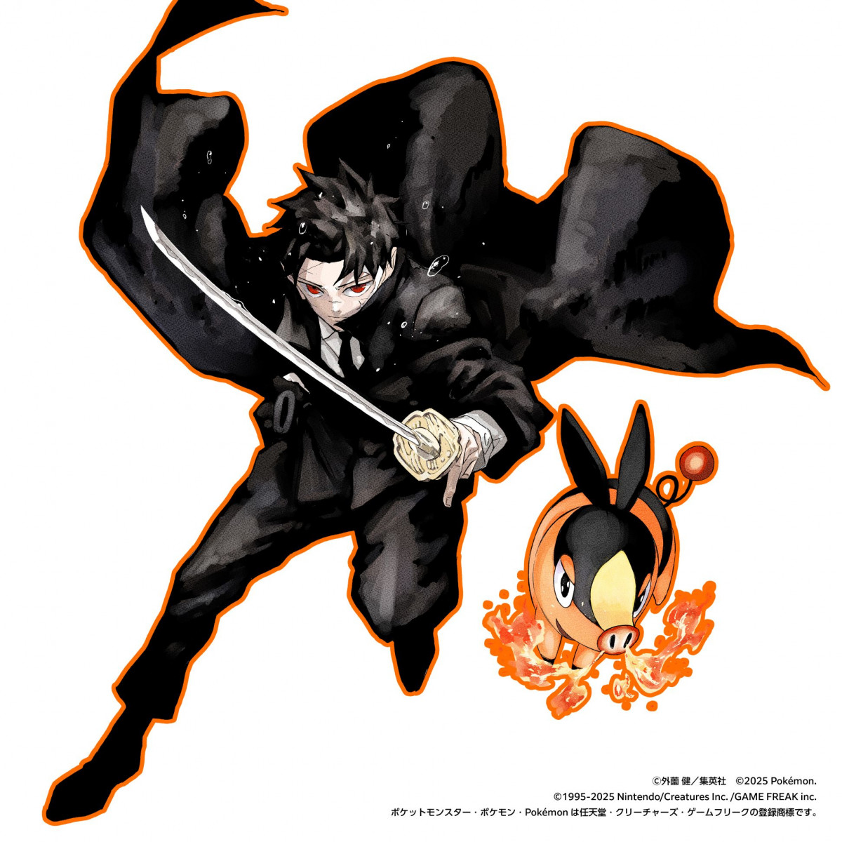 画像・写真 | 『ジャンプ』×『ポケモン』初コラボ表紙、全貌が初公開