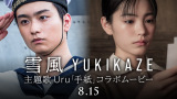 匓c^݁AႢցgȂzh@fwᕗ YUKIKAZEx̃R{fJ 