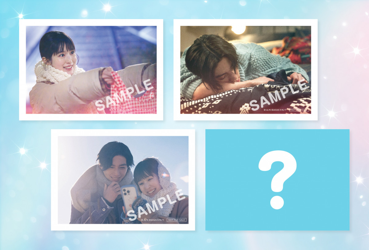 福本莉子×八木勇征『隣のステラ』入プレは激エモ“フィルム写真風