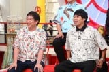 さらば青春の光・森田、ゴシップねつ造→先輩芸人に大目玉 さらばの下積み時代を知る芸人が集結 