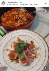 �������؁u�ŋ߂̉����Ƃ̗[�тł��v�@�i�ʐ^�̓C���X�^�O���� @katoayana0412 ���j 