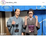 ̓h}wׂڂ`ӏdhؔT`x̌SNS(C)NHK 