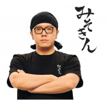 新品タグ付きケイタマルヤマ　浴衣　武井咲着用モデル　定価47300円税込 2025年最新】KEITA MARUYAMA TOKYO PARIS レディース 浴衣の人気