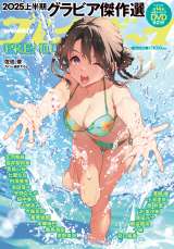 wTvPREMIUM 2025㔼OrAIx e 