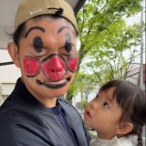 �䂪�q���������ɗc�t���ɍs����悤�Ɂc�A���p���}���ɕϐg���Ă������肷��p�p�u������̖ڐ��������(��)�v 