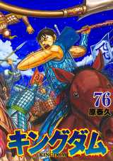 �wLINE�}���K 2025�㔼�������L���O�x�i�P�s�{�j2�ʁw�L���O�_���x�i����F���׋v�^�W�p�Ёj�iC�j���׋v�^�W�p�� 